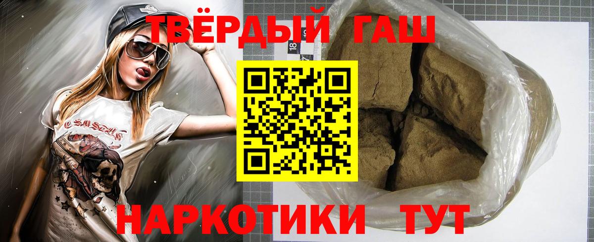 ГАШ Premium Старая Купавна