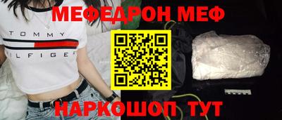 эйфоретик Бузулук