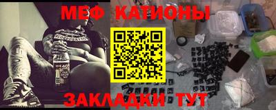 эйфоретик Бузулук