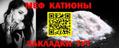 кристаллы Будённовск