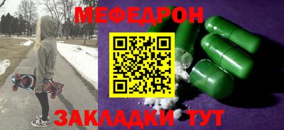 кристаллы Будённовск