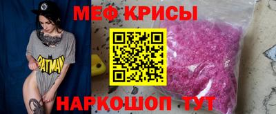 спиды Бугуруслан