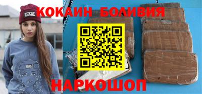 кристаллы Будённовск