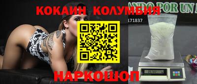 кристаллы Будённовск