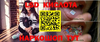 кристаллы Будённовск