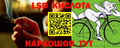 спиды Бугуруслан
