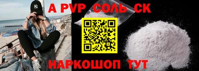 эйфоретик Бузулук