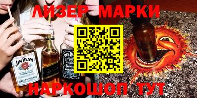 эйфоретик Бузулук