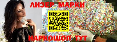 кристаллы Будённовск