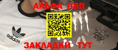 спиды Бугуруслан