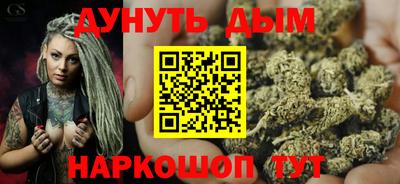 кристаллы Будённовск