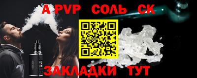 спиды Бугуруслан