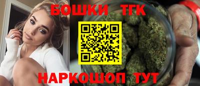 кристаллы Будённовск