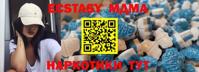 спиды Бугуруслан