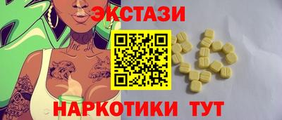 эйфоретик Бузулук
