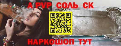 эйфоретик Бузулук