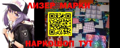 спиды Бугуруслан