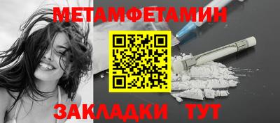 спиды Бугуруслан
