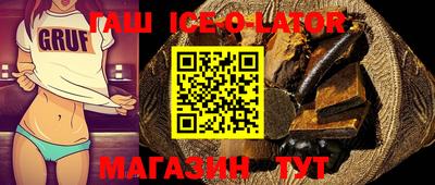эйфоретик Бузулук