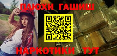 эйфоретик Бузулук