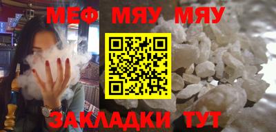 эйфоретик Бузулук