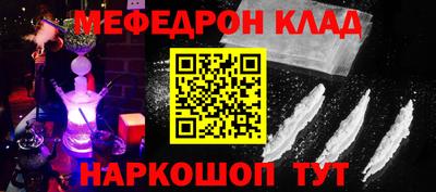 спиды Бугуруслан