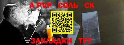 эйфоретик Бузулук