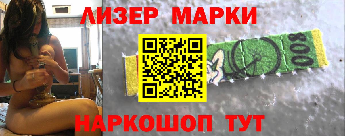 Лсд 25 экстази  Вход с VPN  Старая Купавна  ЛСД экстази кислота  LSD-25 экстази ecstasy 