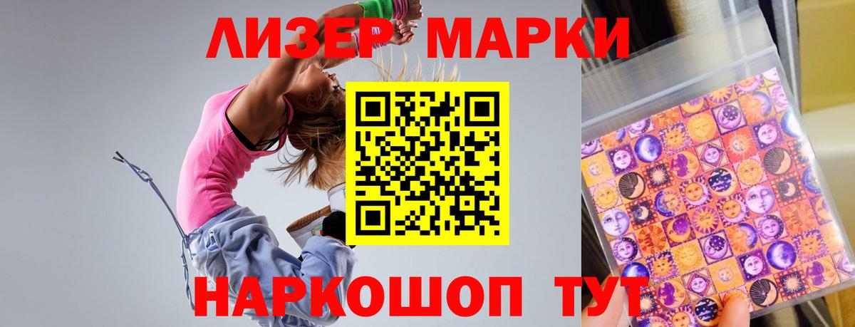 АМФЕТАМИН Старая Купавна