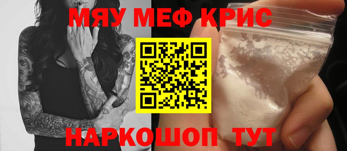 Альфа ПВП СОЛЬ кристаллы  Старая Купавна  КОКАИН  Вход с VPN  Гашиш  Меф кристаллы  Меф 